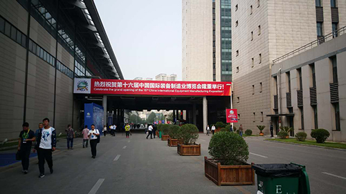 沈阳展会