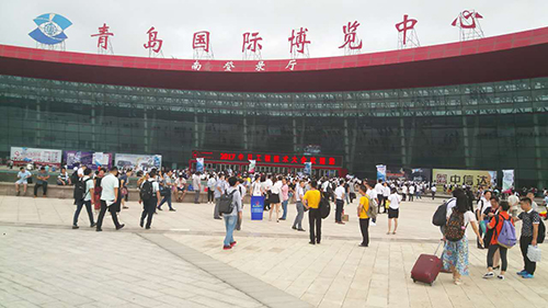 青岛国际博览中心展