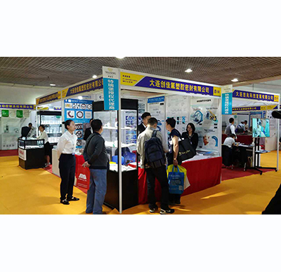 瀋陽展覧会